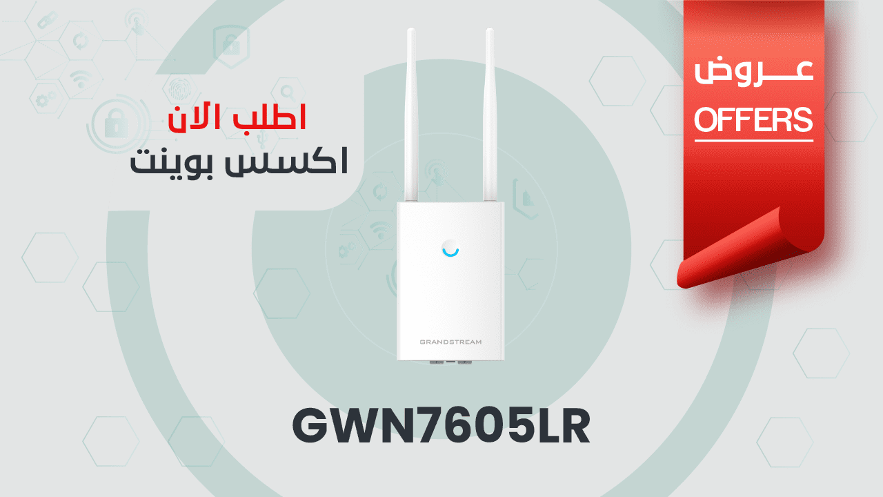 اكسس بوينت GWN7605LR