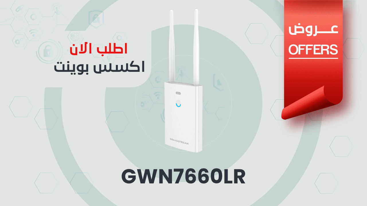 اكسس بوينت GWN7660LR