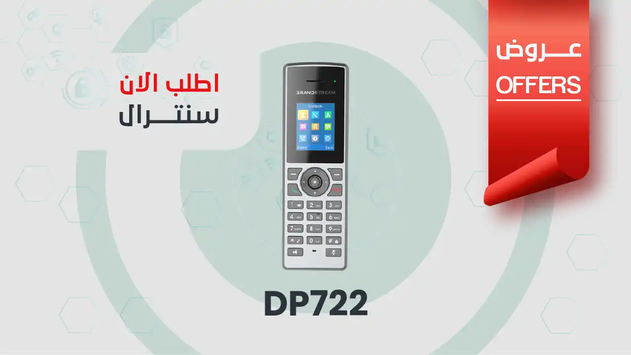 تليفون لاسلكي DP722