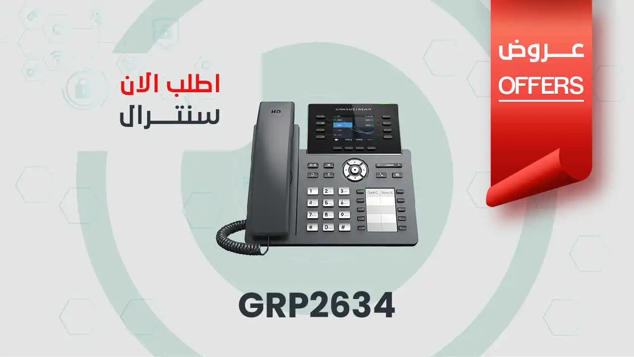 تليفون أرضي GRP2634