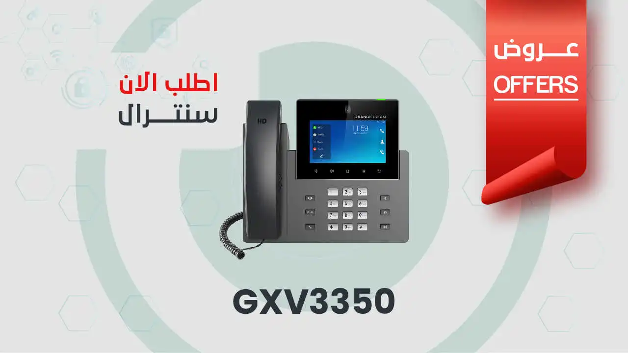 تليفون أرضي GXV3350