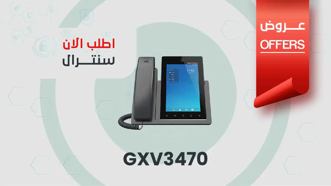 تليفون أرضي GXV3470