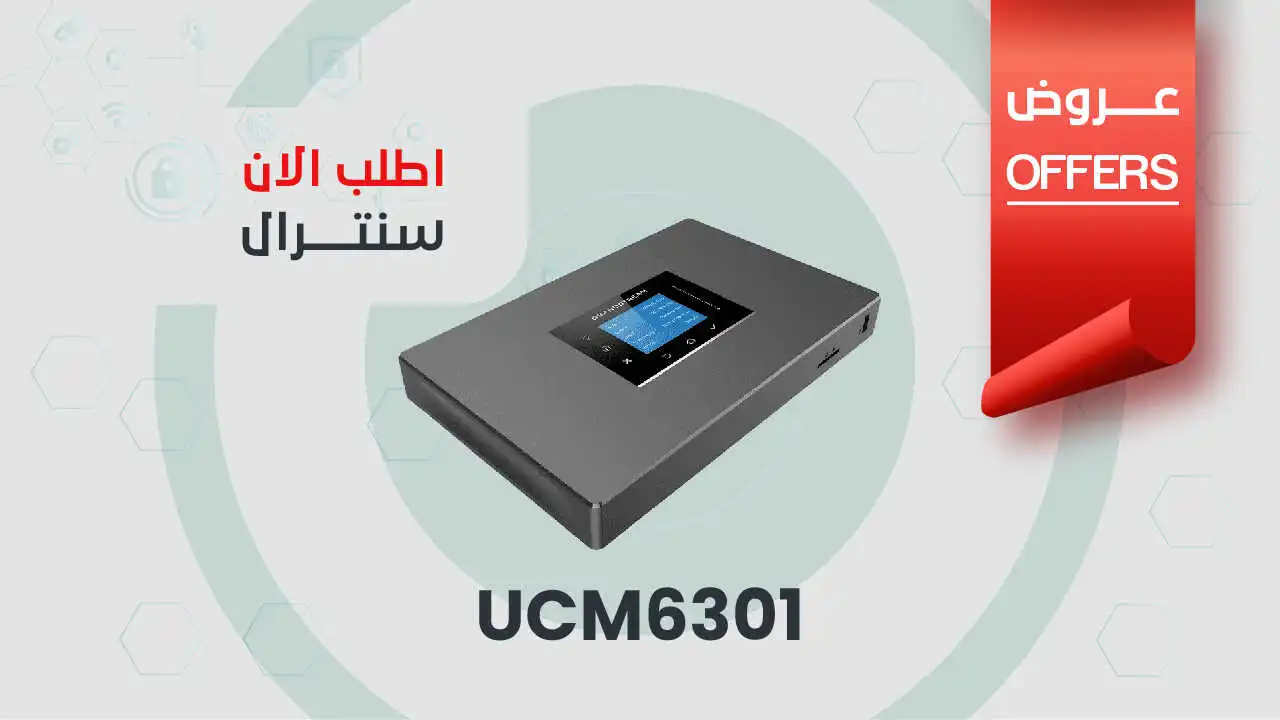 سنترال UCM6301