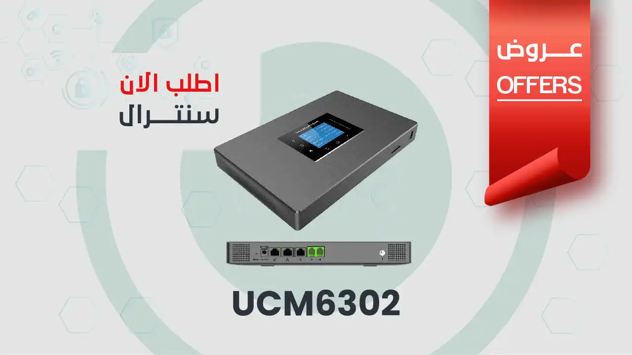 سنترال UCM6302