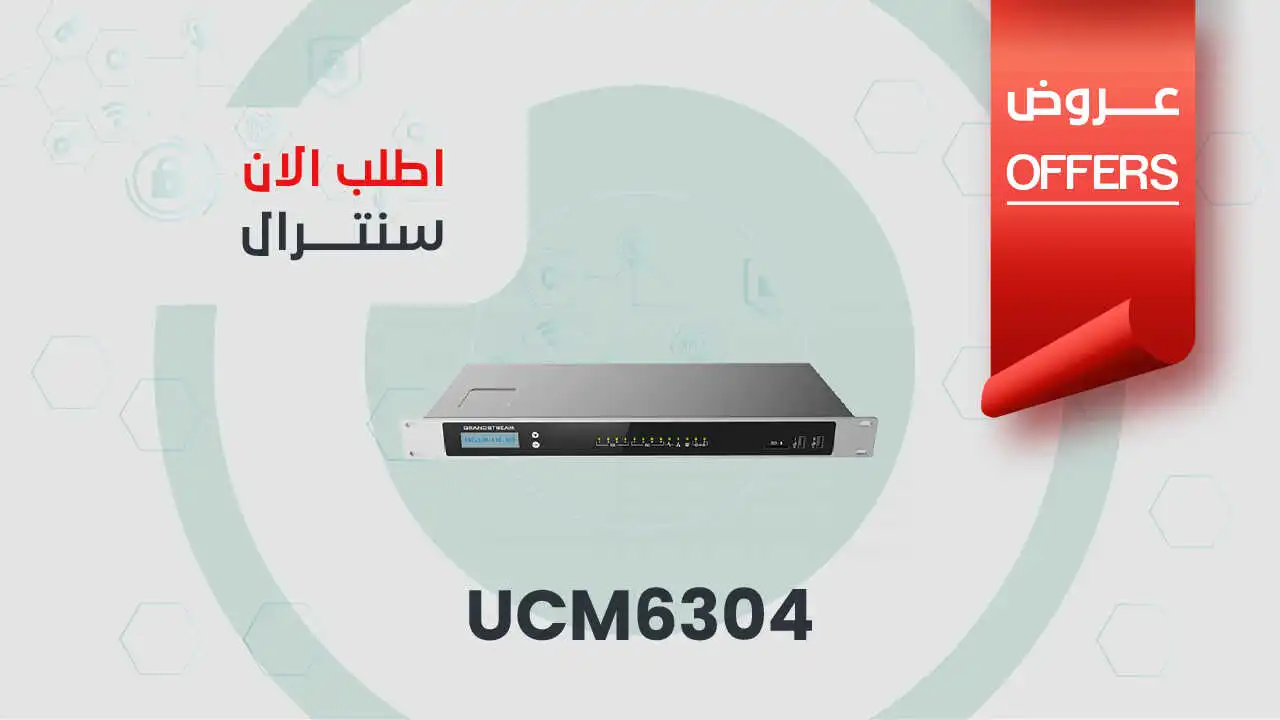 سنترال UCM6304