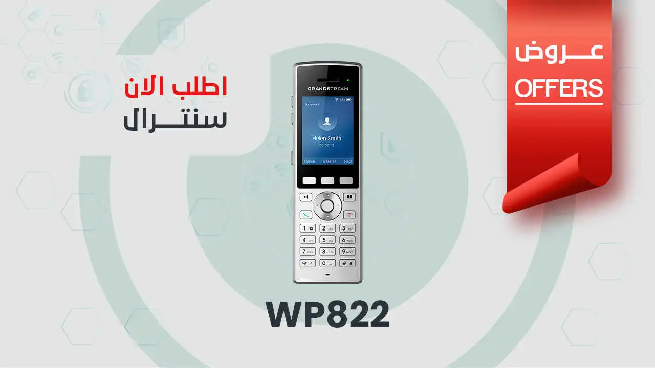 تليفون لاسلكي WP822