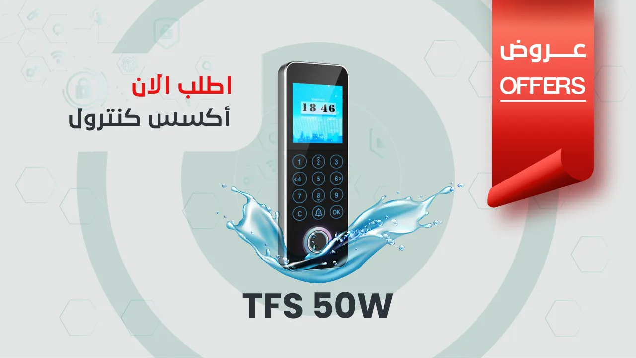اكسس كنترول Timmy TFS50W
