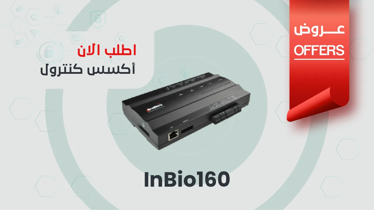 اكسس كنترول ZKTeco InBio160