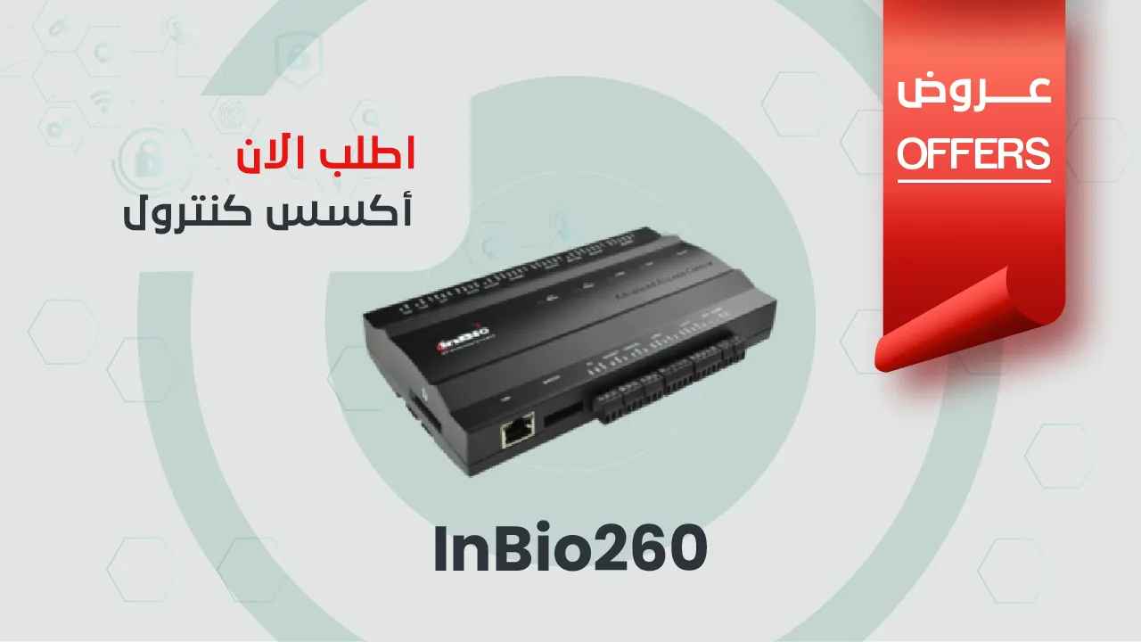 اكسس كنترول ZKTeco InBio260