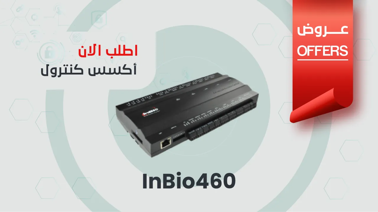 اكسس كنترول ZKTeco InBio460