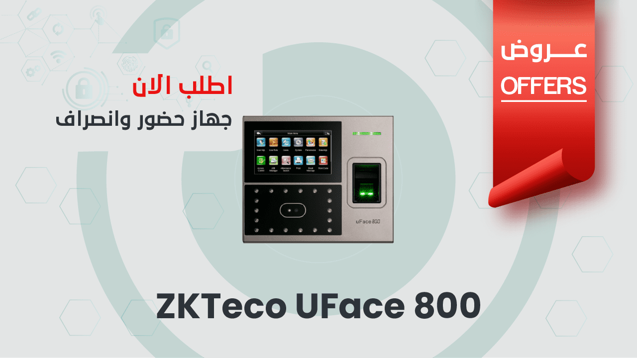 جهاز حضور وانصراف ZKTeco uFace800